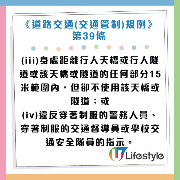 2外傭自製電動輪椅後座企位！邊郁邊玩手機極淡定！網民鬧爆︰行步路都懶？