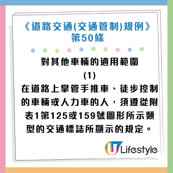 2外傭自製電動輪椅後座企位！邊郁邊玩手機極淡定！網民鬧爆︰行步路都懶？