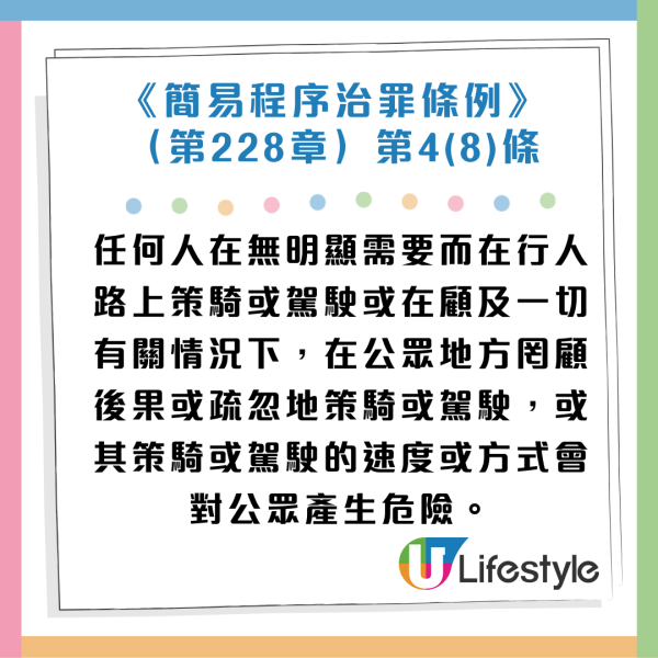 2外傭自製電動輪椅後座企位！邊郁邊玩手機極淡定！網民鬧爆︰行步路都懶？