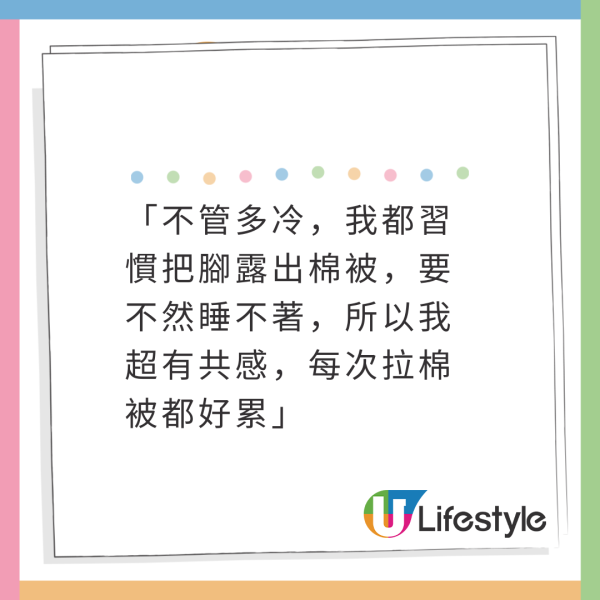 酒店棉被點解要攝喺床墊下？網友呻「超難拉」日媒揭背後原因！ 