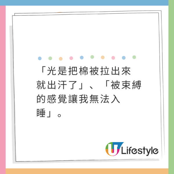 酒店棉被點解要攝喺床墊下？網友呻「超難拉」日媒揭背後原因！ 