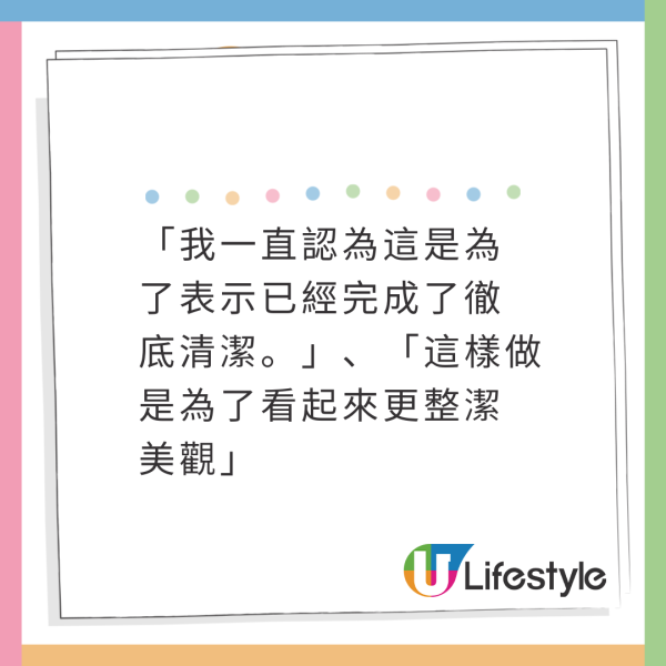酒店棉被點解要攝喺床墊下？網友呻「超難拉」日媒揭背後原因！ 