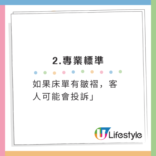 酒店棉被點解要攝喺床墊下？網友呻「超難拉」日媒揭背後原因！ 