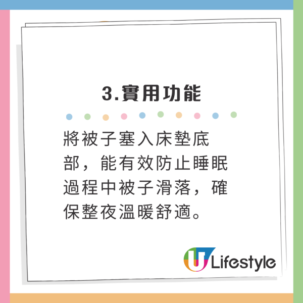 酒店棉被點解要攝喺床墊下？網友呻「超難拉」日媒揭背後原因！ 
