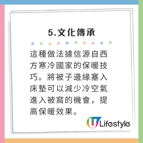 酒店棉被點解要攝喺床墊下？網友呻「超難拉」日媒揭背後原因！ 