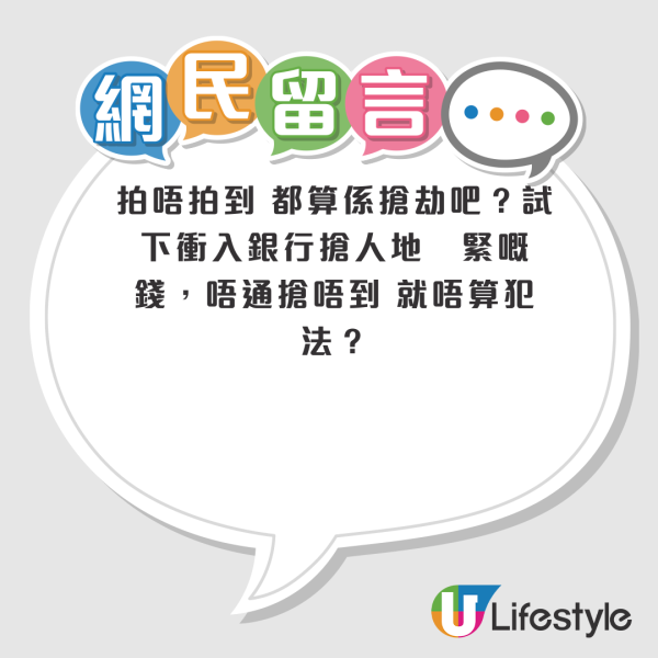 港人大埔便利店遇「搶拍卡黨」！飛身爭拍卡增值八達通！險中招網民：佢話想做呢件事...