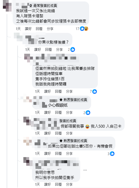 港人大埔便利店遇「搶拍卡黨」！飛身爭拍卡增值八達通！險中招網民：佢話想做呢件事...