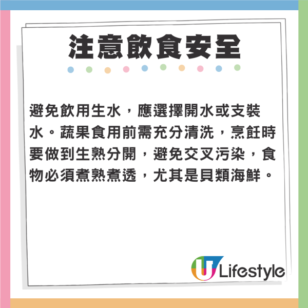 內地諾如病毒｜疾管中心警告諾如病毒3月仍流行 專家教五招預防感染！ 