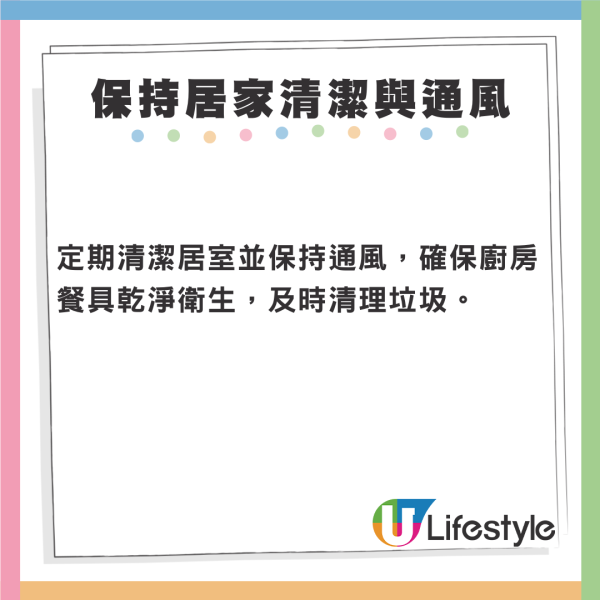 內地諾如病毒｜疾管中心警告諾如病毒3月仍流行 專家教五招預防感染！ 