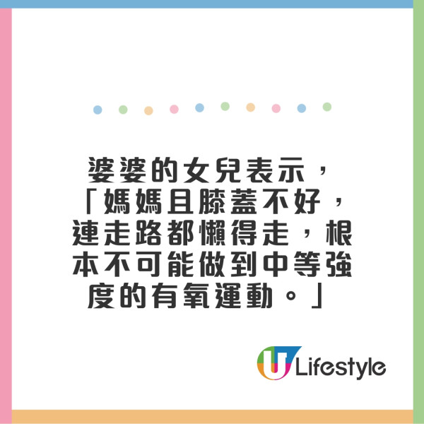 婆婆患腎病早晚浸暖水浴逆轉病情護腎免洗腎 醫生提點4大技巧時間水溫宜忌