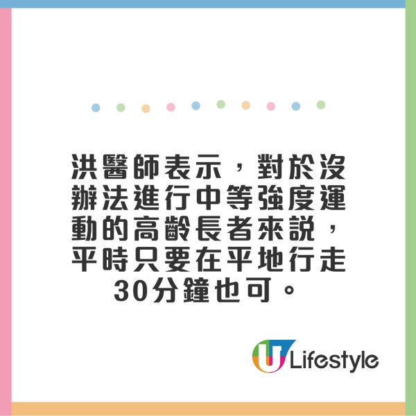 婆婆患腎病早晚浸暖水浴逆轉病情護腎免洗腎 醫生提點4大技巧時間水溫宜忌