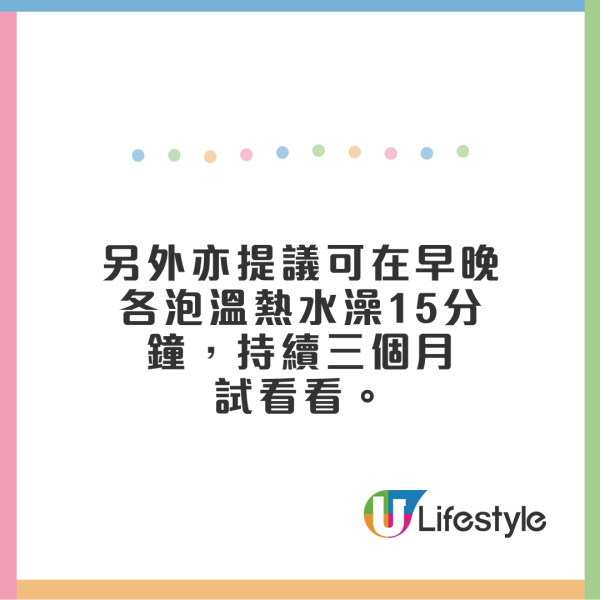 婆婆患腎病早晚浸暖水浴逆轉病情護腎免洗腎 醫生提點4大技巧時間水溫宜忌