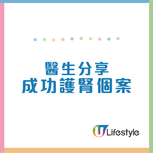 婆婆患腎病早晚浸暖水浴逆轉病情護腎免洗腎 醫生提點4大技巧時間水溫宜忌