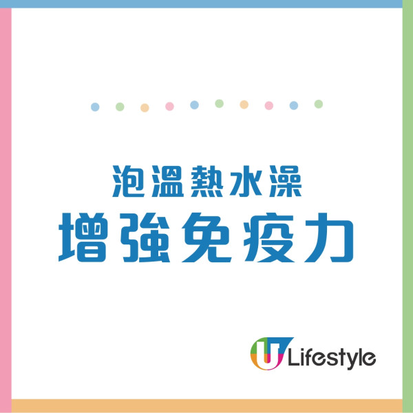 婆婆患腎病早晚浸暖水浴逆轉病情護腎免洗腎 醫生提點4大技巧時間水溫宜忌