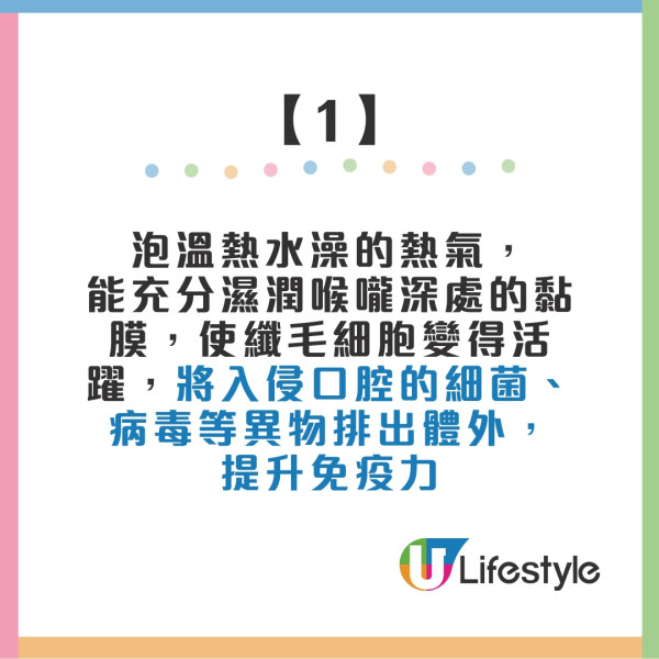 婆婆患腎病早晚浸暖水浴逆轉病情護腎免洗腎 醫生提點4大技巧時間水溫宜忌