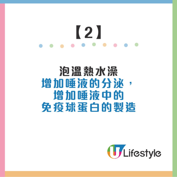 婆婆患腎病早晚浸暖水浴逆轉病情護腎免洗腎 醫生提點4大技巧時間水溫宜忌