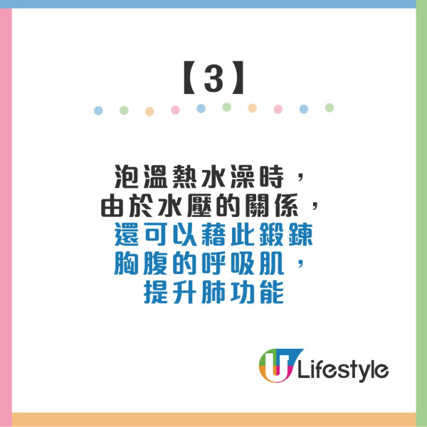 婆婆患腎病早晚浸暖水浴逆轉病情護腎免洗腎 醫生提點4大技巧時間水溫宜忌