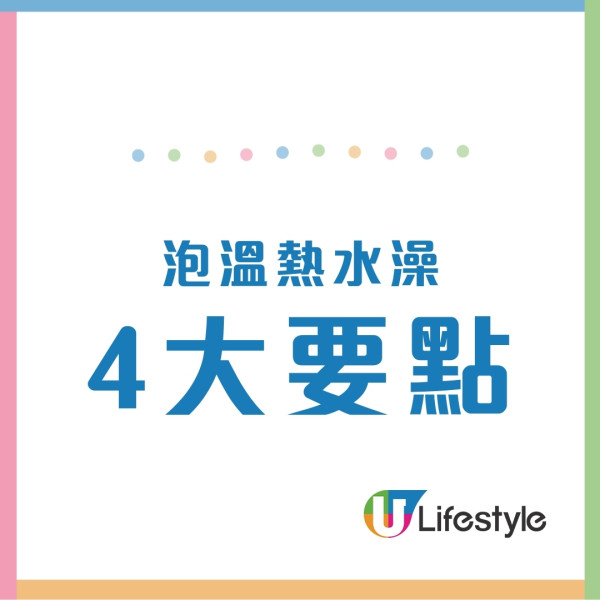 婆婆患腎病早晚浸暖水浴逆轉病情護腎免洗腎 醫生提點4大技巧時間水溫宜忌