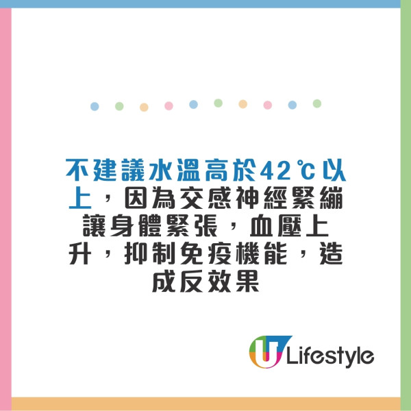 婆婆患腎病早晚浸暖水浴逆轉病情護腎免洗腎 醫生提點4大技巧時間水溫宜忌