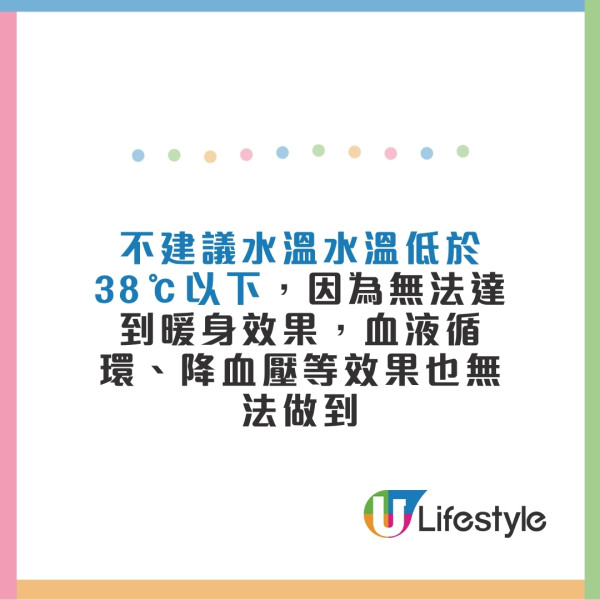 婆婆患腎病早晚浸暖水浴逆轉病情護腎免洗腎 醫生提點4大技巧時間水溫宜忌