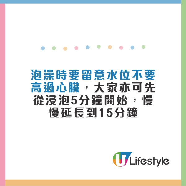 婆婆患腎病早晚浸暖水浴逆轉病情護腎免洗腎 醫生提點4大技巧時間水溫宜忌