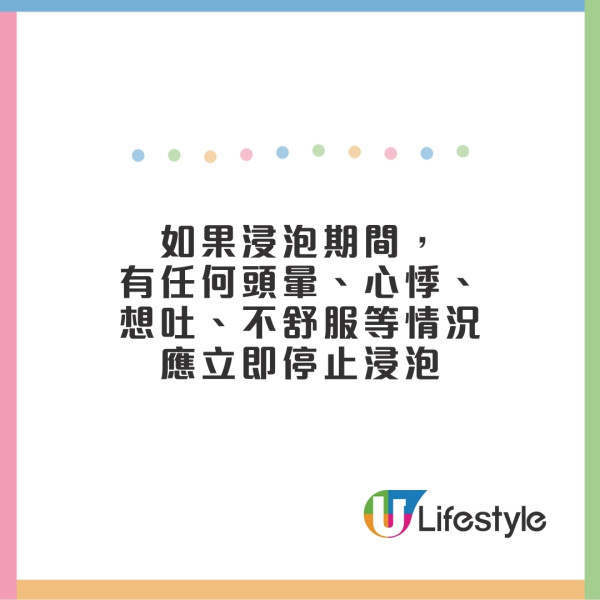 婆婆患腎病早晚浸暖水浴逆轉病情護腎免洗腎 醫生提點4大技巧時間水溫宜忌