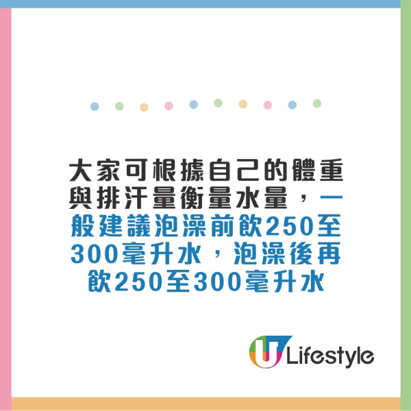 婆婆患腎病早晚浸暖水浴逆轉病情護腎免洗腎 醫生提點4大技巧時間水溫宜忌