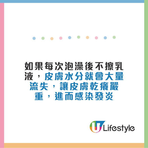 婆婆患腎病早晚浸暖水浴逆轉病情護腎免洗腎 醫生提點4大技巧時間水溫宜忌