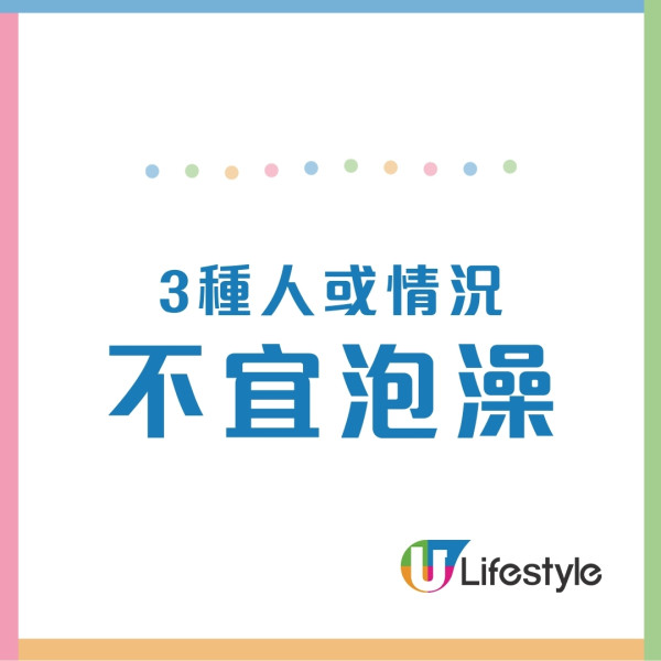 婆婆患腎病早晚浸暖水浴逆轉病情護腎免洗腎 醫生提點4大技巧時間水溫宜忌