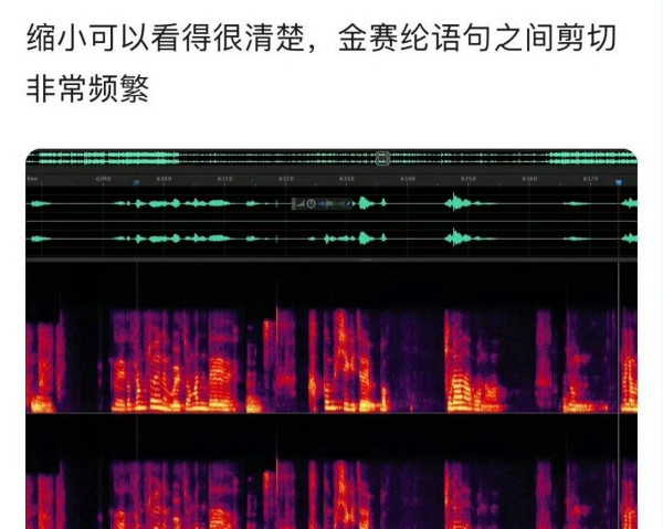 金秀賢事件突然峰迴路轉？疑似金賽綸通話錄音錄音被爆生前已婚兼墮胎