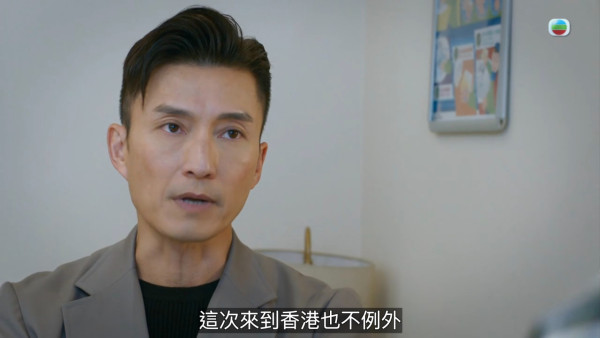 奪命提示線上看｜1-30集大結局TVB全劇透！每集劇情預告即時更新