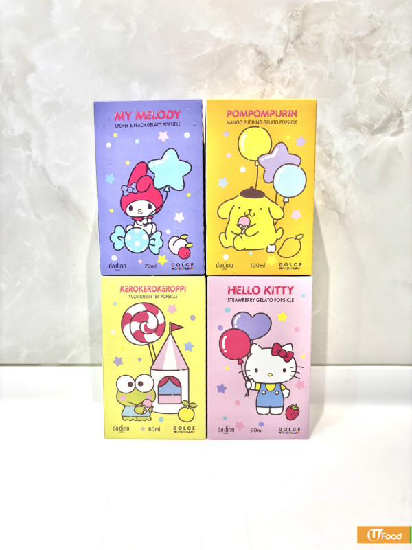 便利店推出da dino聯乘Sanrio立體雪條   My Melody／Hello Kitty／布甸狗／Keropi