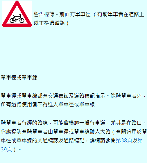 2外傭自製電動輪椅後座企位！邊郁邊玩手機極淡定！網民鬧爆︰行步路都懶？