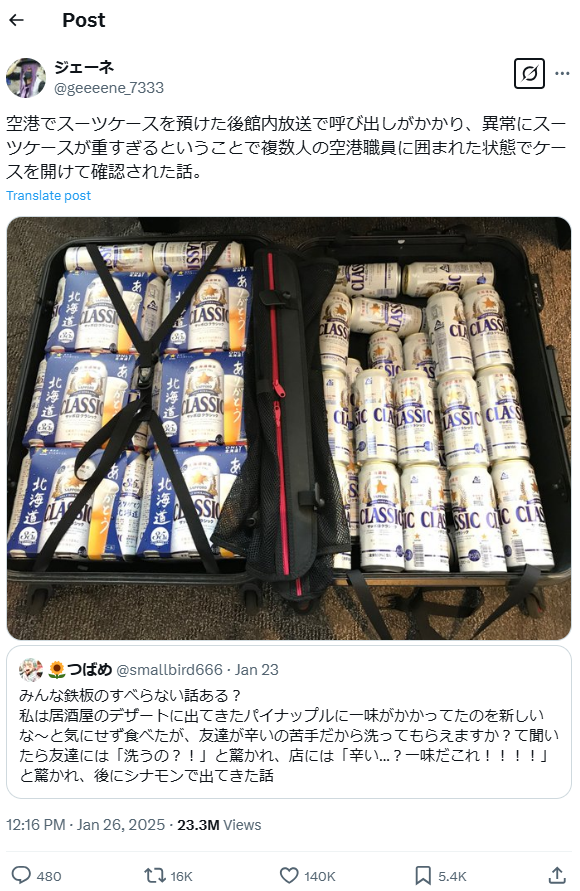 日男42kg超重行李被要求開箱檢查 驚見塞滿一款北海道名物  網民：究竟有幾好飲？ 