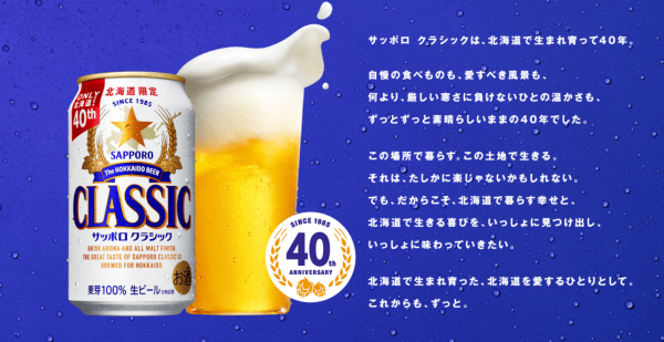 日男42kg超重行李被要求開箱檢查 驚見塞滿一款北海道名物  網民：究竟有幾好飲？ 