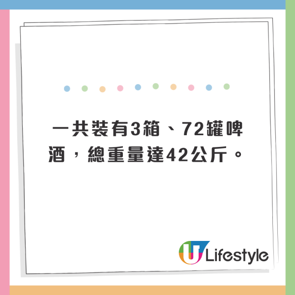 日男42kg超重行李被要求開箱檢查 驚見塞滿一款北海道名物  網民：究竟有幾好飲？ 