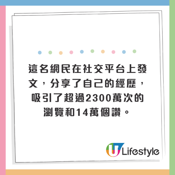 日男42kg超重行李被要求開箱檢查 驚見塞滿一款北海道名物  網民：究竟有幾好飲？ 