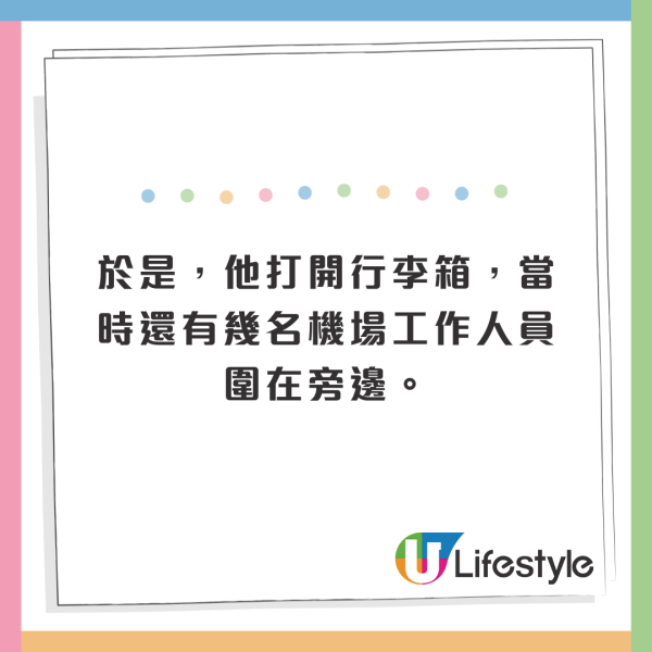 日男42kg超重行李被要求開箱檢查 驚見塞滿一款北海道名物  網民：究竟有幾好飲？ 