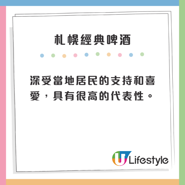 日男42kg超重行李被要求開箱檢查 驚見塞滿一款北海道名物  網民：究竟有幾好飲？ 