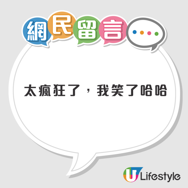 日男42kg超重行李被要求開箱檢查 驚見塞滿一款北海道名物  網民：究竟有幾好飲？ 
