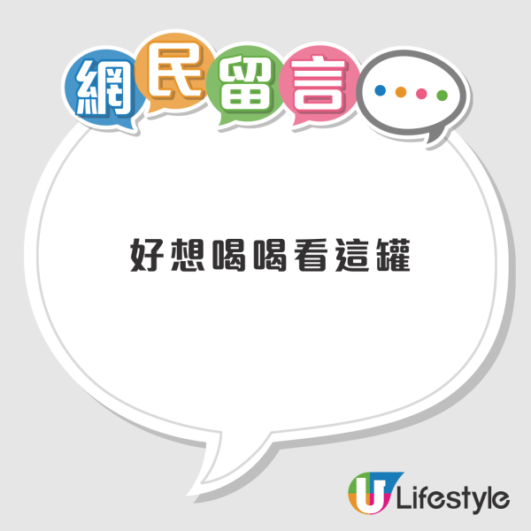 日男42kg超重行李被要求開箱檢查 驚見塞滿一款北海道名物  網民：究竟有幾好飲？ 