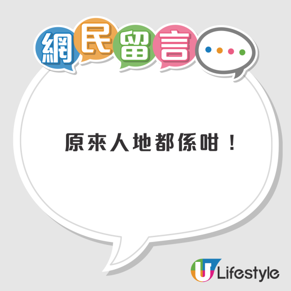 日男42kg超重行李被要求開箱檢查 驚見塞滿一款北海道名物  網民：究竟有幾好飲？ 