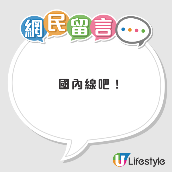 日男42kg超重行李被要求開箱檢查 驚見塞滿一款北海道名物  網民：究竟有幾好飲？ 