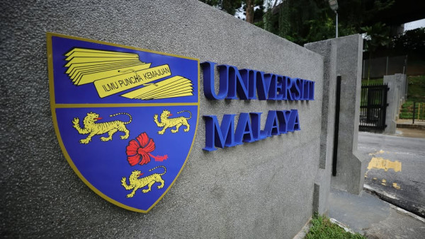 馬來亞大學排名66。（圖片來源：Facebook@Universiti Malaya）