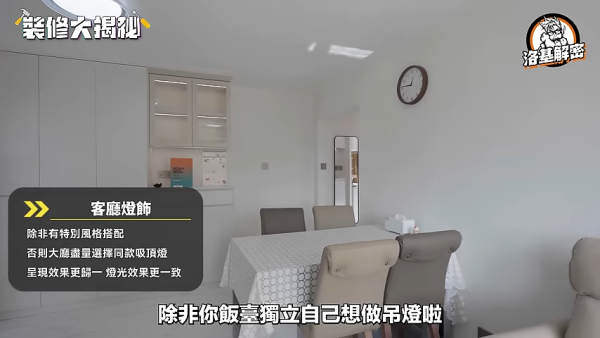居屋裝修｜觀塘440呎居屋裝修大改造！純白極簡風 鋪大理石紋地磚/大面積留白光猛寬敞！