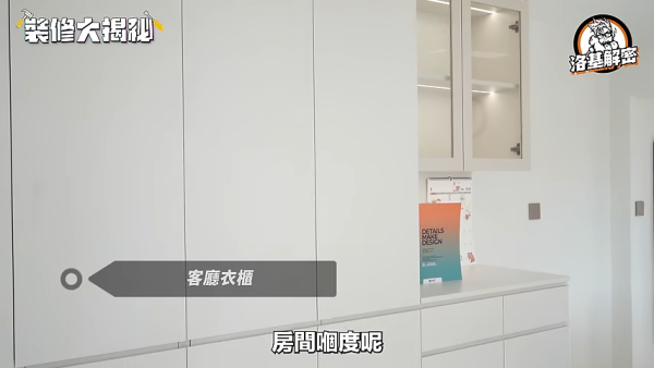 居屋裝修｜觀塘440呎居屋裝修大改造！純白極簡風 鋪大理石紋地磚/大面積留白光猛寬敞！