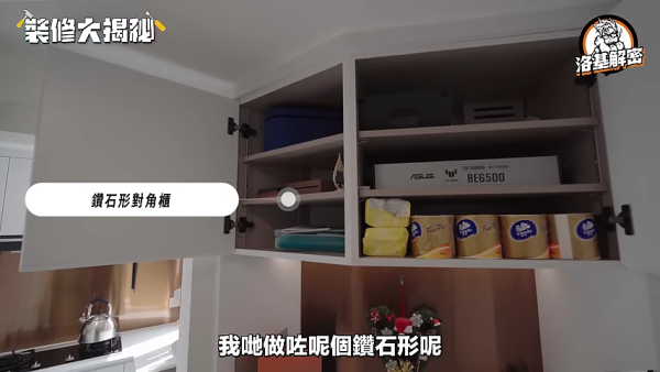 居屋裝修｜觀塘440呎居屋裝修大改造！純白極簡風 鋪大理石紋地磚/大面積留白光猛寬敞！
