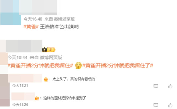 TVB視帝離巢北上慘變配角 演爆肌鹹濕佬 網民：又做得幾好 