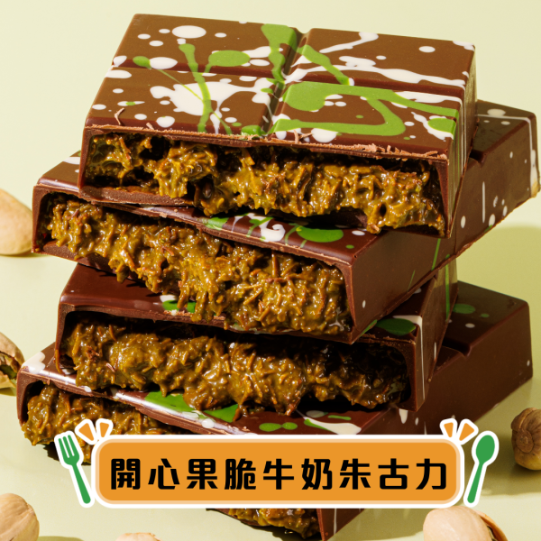 DALLOYAU香甜金菠蘿雪葩買一送一優惠／指定分店限定！