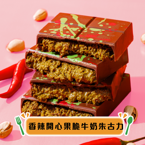 DALLOYAU香甜金菠蘿雪葩買一送一優惠／指定分店限定！